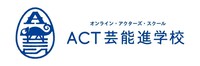 ACT芸能進学校のロゴ。