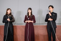 左から宇垣美里、鶴嶋乃愛、村井良大。