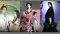 「大奥」ポスタービジュアル