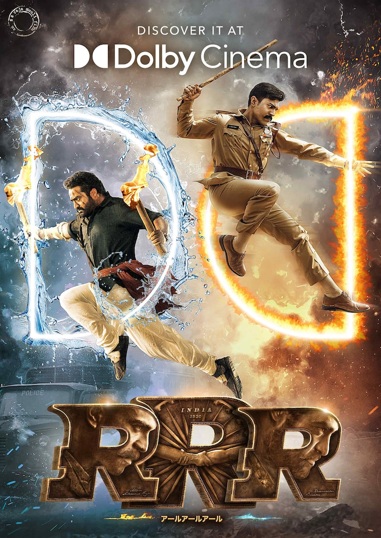 RRR」ドルビーシネマ版の公開決定！運命的な熱い友情表現した劇中曲の  