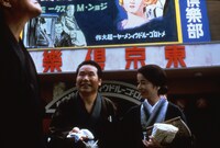 「キネマの天地」 (c)1986松竹