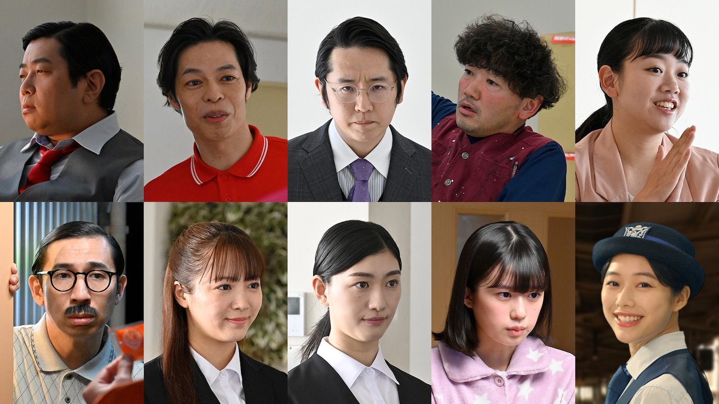 上段左から諏訪雅、石田剛太、酒井善史、土佐和成、藤谷理子、下段左から神谷圭介、中山莉子、小林歌穂、小久保柚乃、矢崎希菜。