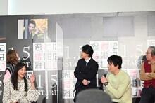 自画自賛する鈴木伸之（手前右）、大笑いする菜々緒（手前左）。