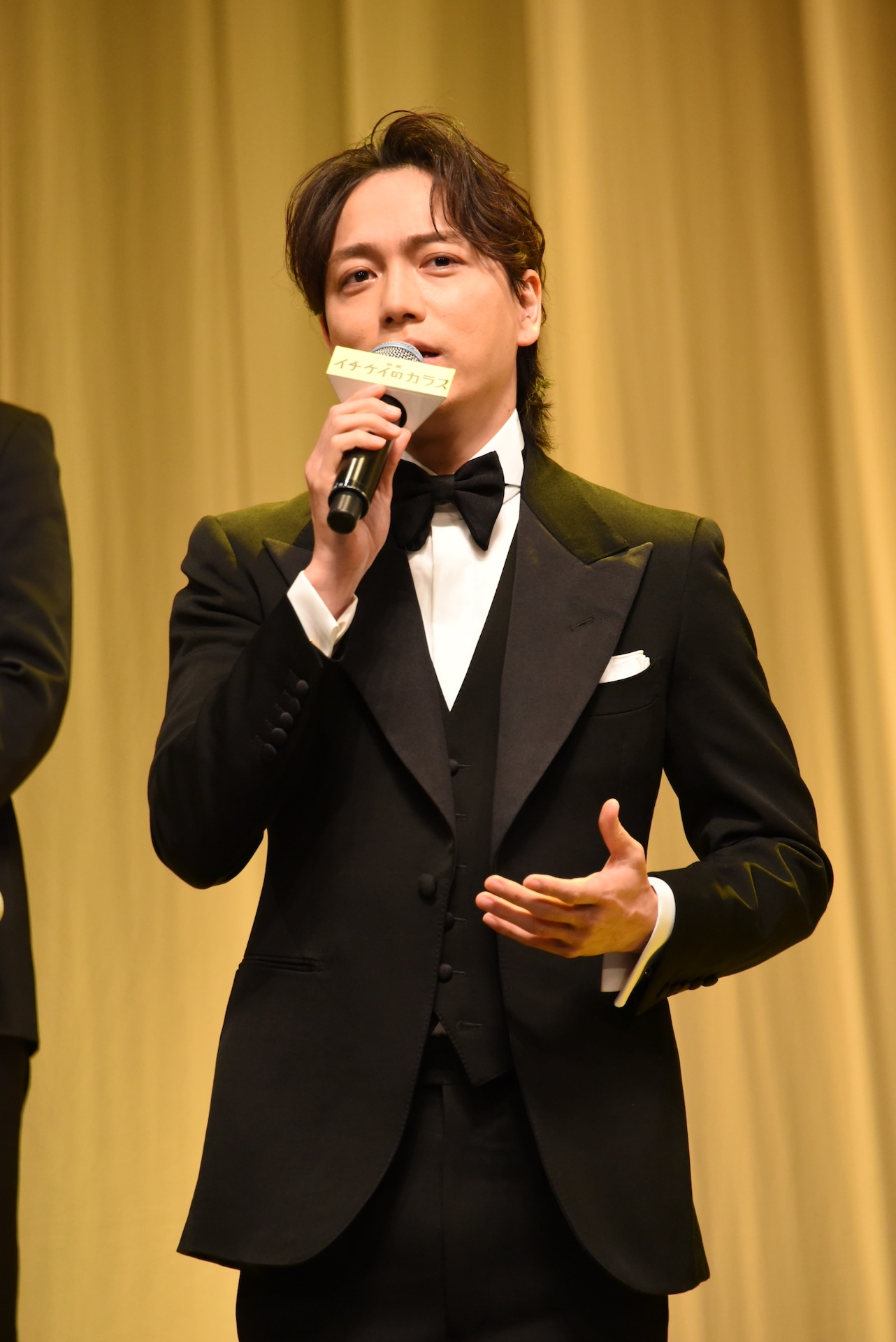 山崎育三郎
