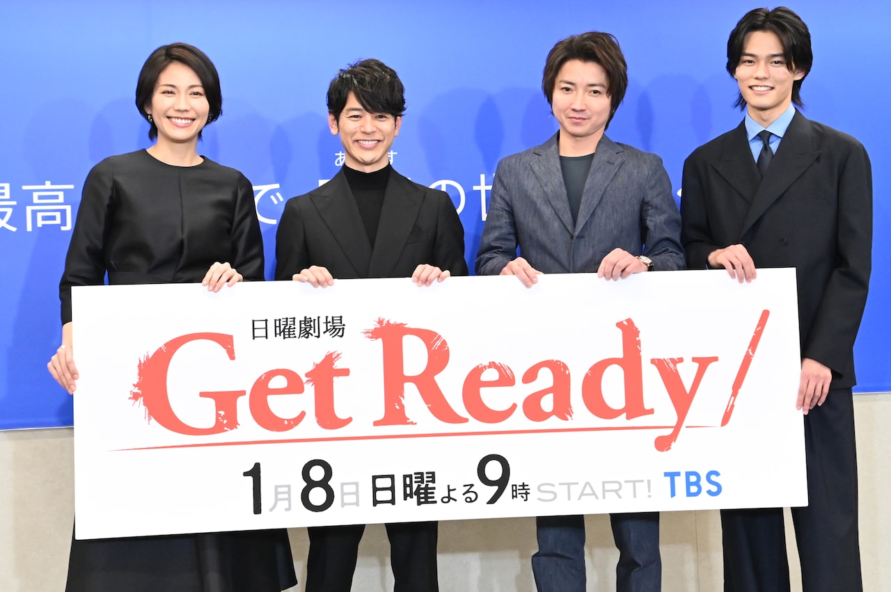 Get Ready!　未開封Blu-ray BOX　 妻夫木聡　松下奈緒　日向亘 DSC_5815.jpg?impolicy=
