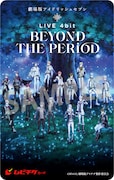 「劇場版アイドリッシュセブン LIVE 4bit BEYOND THE PERiOD」第1弾ムビチケ前売り券(カード)のデザイン。