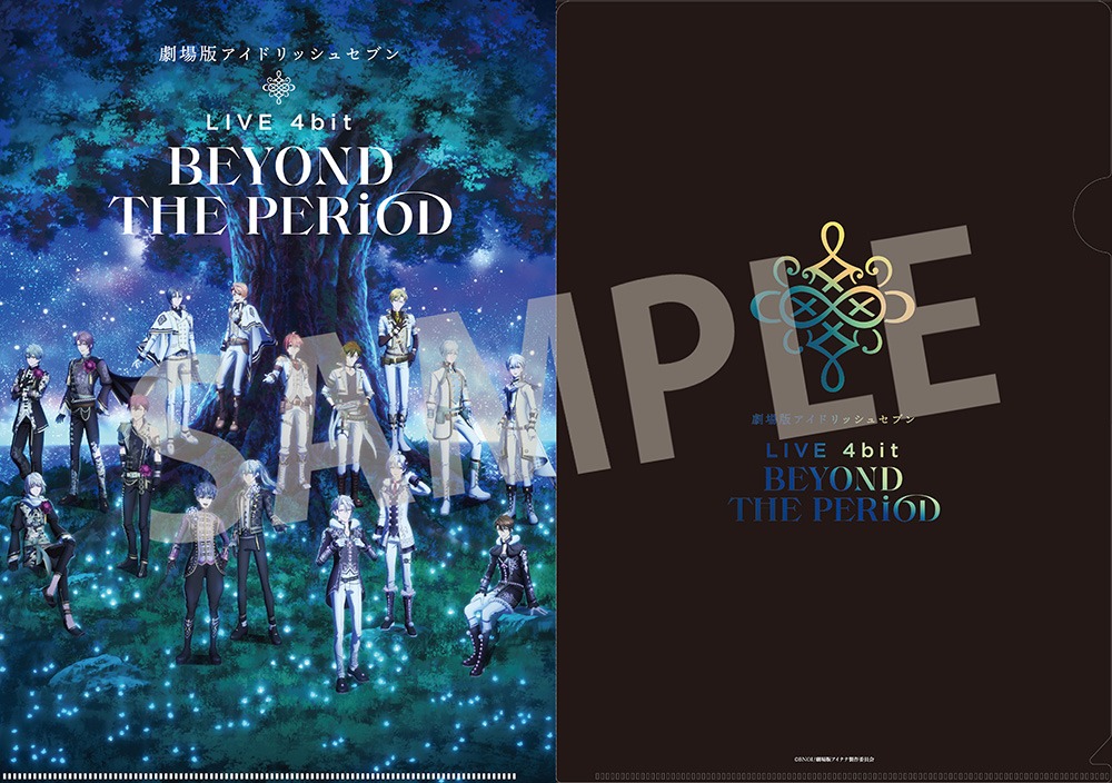 第1弾ムビチケ前売り券（カード）特典のクリアファイル。
