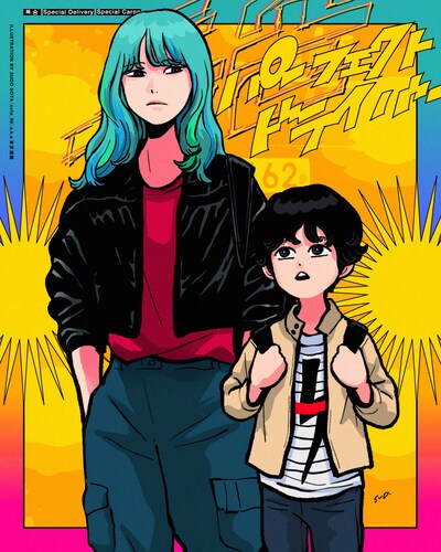 スドウ創太が描いた「パーフェクト・ドライバー／成功確率100%の女」のイラスト。