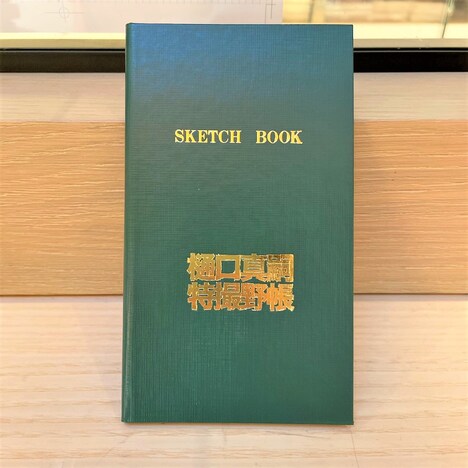 サイン会参加者特典となる、コクヨSKETCH BOOK  オリジナル特撮野帳の表紙。