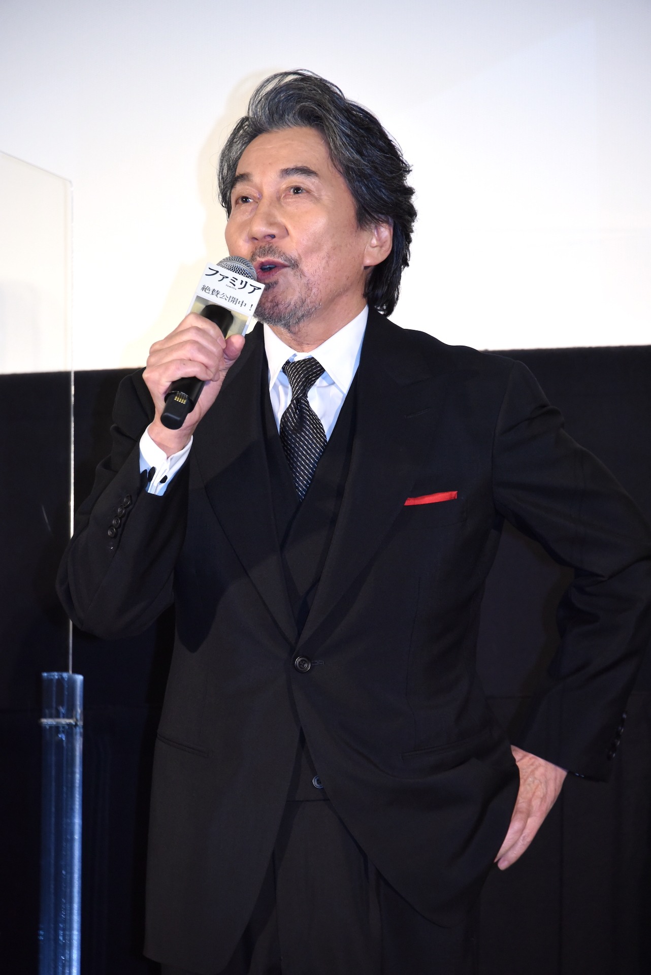 役所広司
