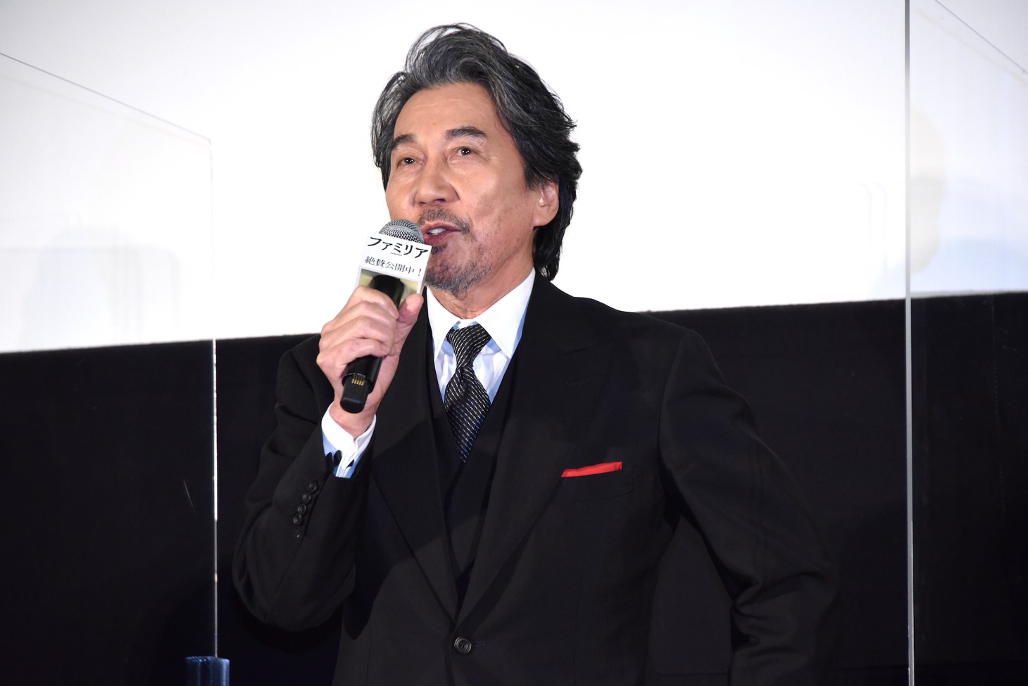役所広司