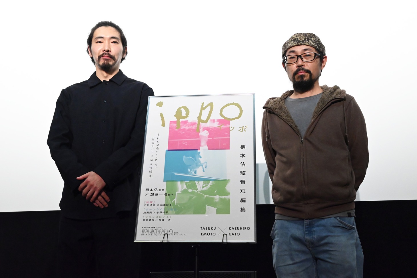「ippo」初日舞台挨拶の様子。