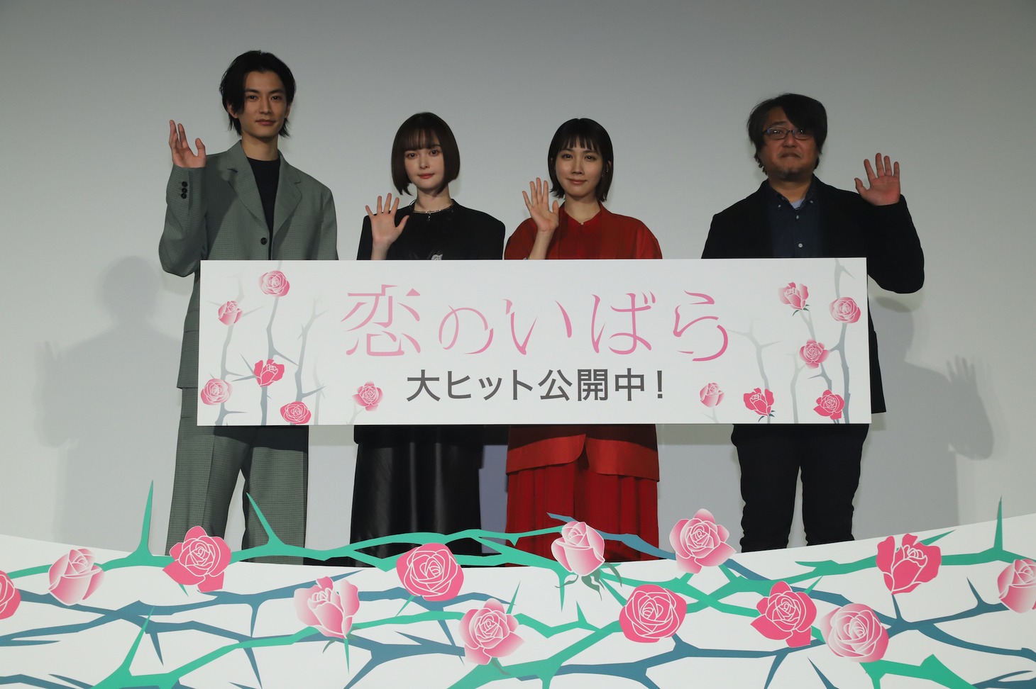 「恋のいばら」公開記念舞台挨拶の様子。