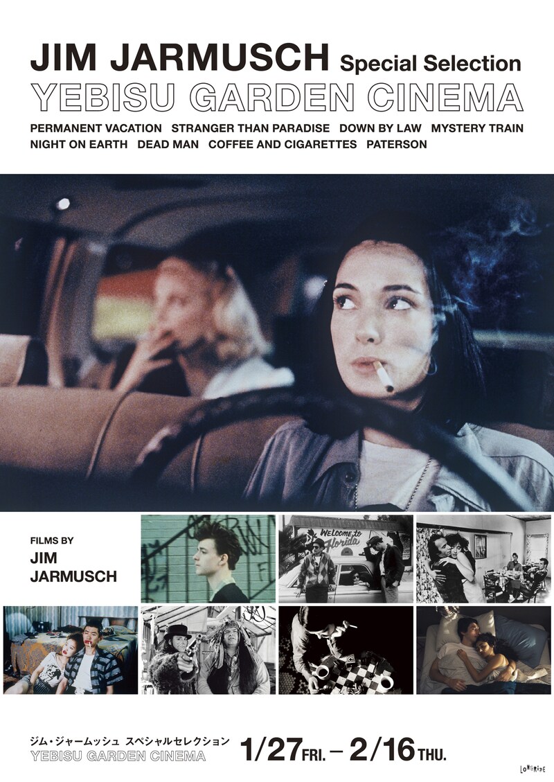 「ジム・ジャームッシュ スペシャルセレクション」ポスタービジュアル
