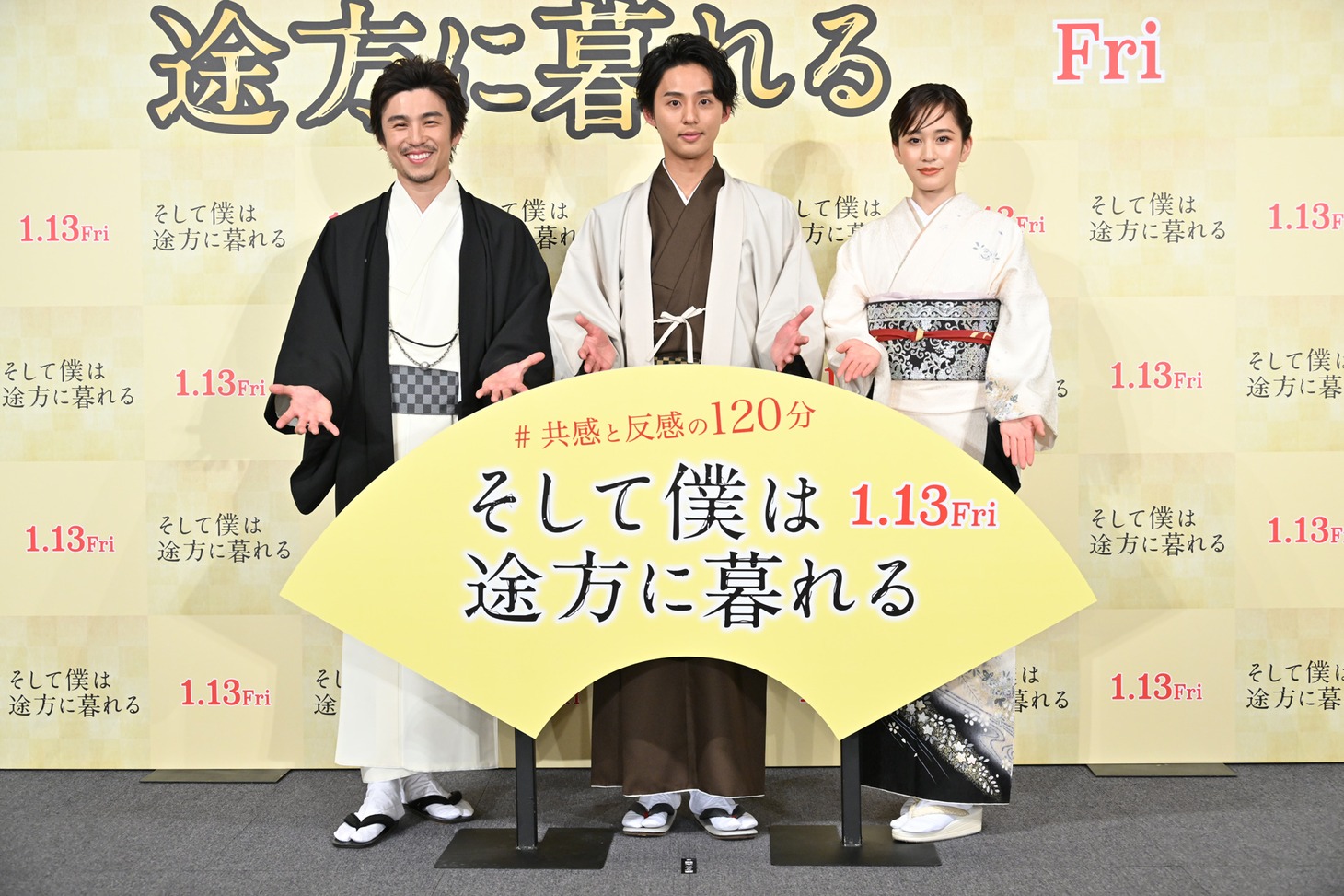 映画「そして僕は途方に暮れる」公開直前イベントの様子。左から中尾明慶、藤ヶ谷太輔（Kis-My-Ft2）、前田敦子。