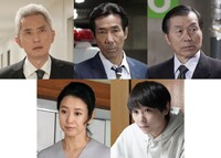 「横山秀夫サスペンス ペルソナの微笑」キャスト。左上から時計回りに松重豊、岸谷五朗、平田満、須賀健太、戸田菜穂。