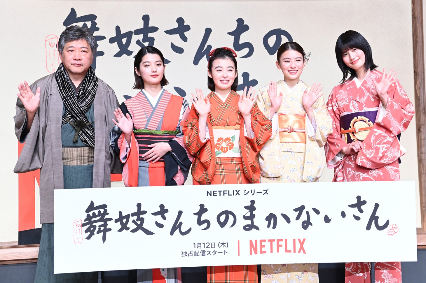 「舞妓さんちのまかないさん」配信記念プレミアイベントの様子。左から是枝裕和、蒔田彩珠、森七菜、出口夏希、橋本愛。