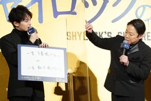 究極の2択は「一生下着脱げないか、一生靴下脱げない」という玉森裕太のユニークな回答を、「え、どうした？」とのぞき込む阿部サダヲ。