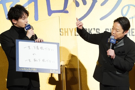 究極の2択は「一生下着脱げないか、一生靴下脱げない」という玉森裕太のユニークな回答を、「え、どうした？」とのぞき込む阿部サダヲ。