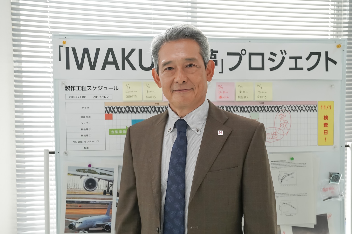 鶴見辰吾演じる荒金正人。