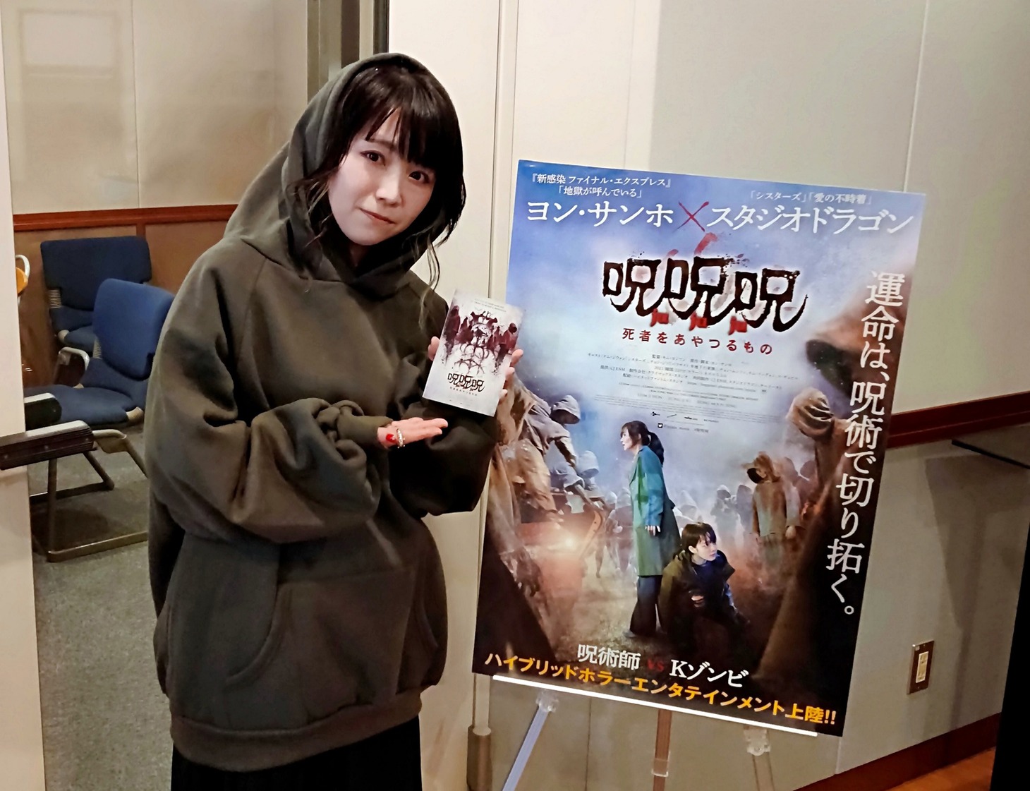 野水伊織