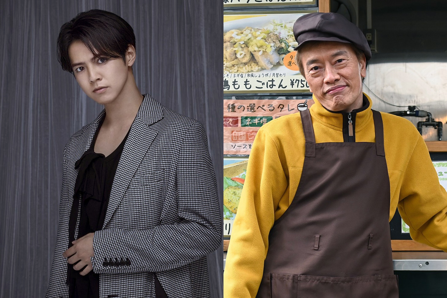 左から片寄涼太、遠藤憲一。
