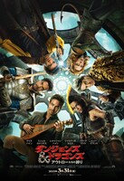 「ダンジョンズ＆ドラゴンズ／アウトローたちの誇り」ポスタービジュアル