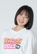 咲田ゆな