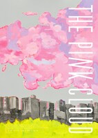 「ピンク・クラウド」オルタナティブポスター（画家・小山義人）