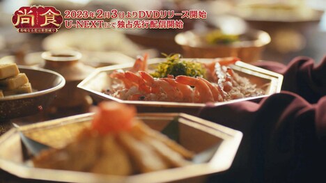 「尚食（しょうしょく）～美味なる恋は紫禁城で～」場面写真