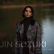 「鈴木仁 2023-2024カレンダー」表紙ビジュアル