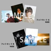 フォトセットのビジュアル。