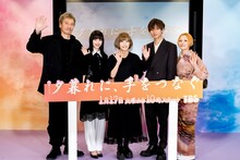 「夕暮れに、手をつなぐ」制作発表会見にて、左から遠藤憲一、広瀬すず、北川悦吏子、永瀬廉、夏木マリ。