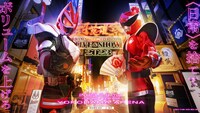 「超英雄祭 KAMEN RIDER × SUPER SENTAI LIVE & SHOW 2023」メインビジュアル