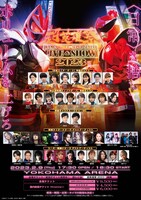 「超英雄祭 KAMEN RIDER × SUPER SENTAI LIVE & SHOW 2023」告知ビジュアル