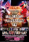 「超英雄祭 KAMEN RIDER × SUPER SENTAI LIVE & SHOW 2023」告知ビジュアル