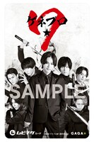 「ゲネプロ★7」ムビチケカードのビジュアル（アクション編）。