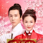 中国ドラマ「玉楼春~君に詠むロマンス~」がBS初放送、バイ・ルーとワン・イージョー共演