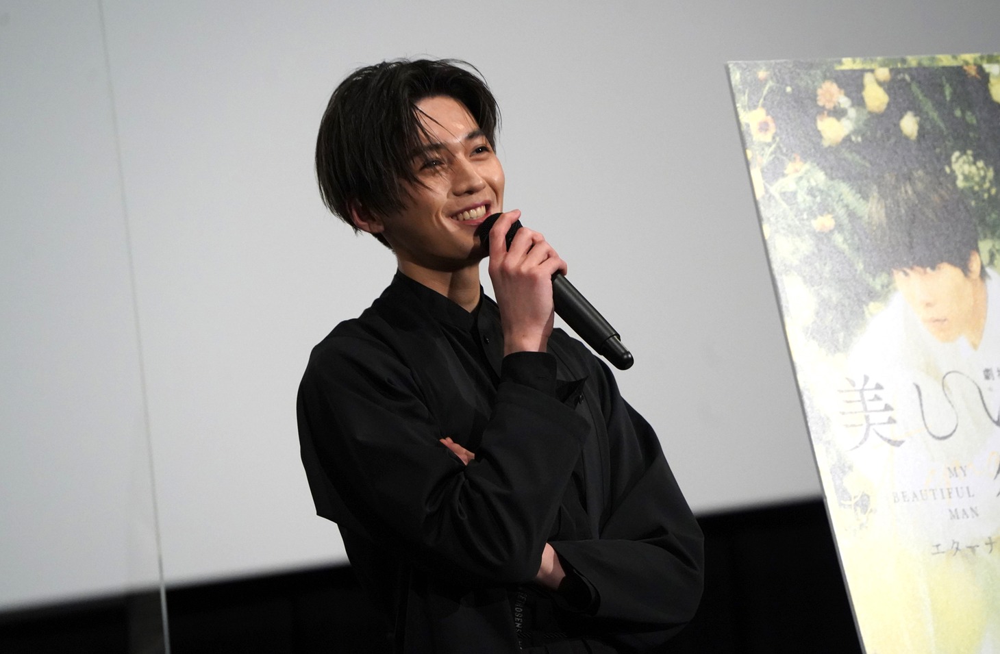 八木勇征
