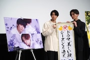 左から萩原利久、八木勇征。
