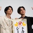 萩原利久と八木勇征が“せーの”で「美しい彼」S2発表、噛み合わない同棲生活描く
