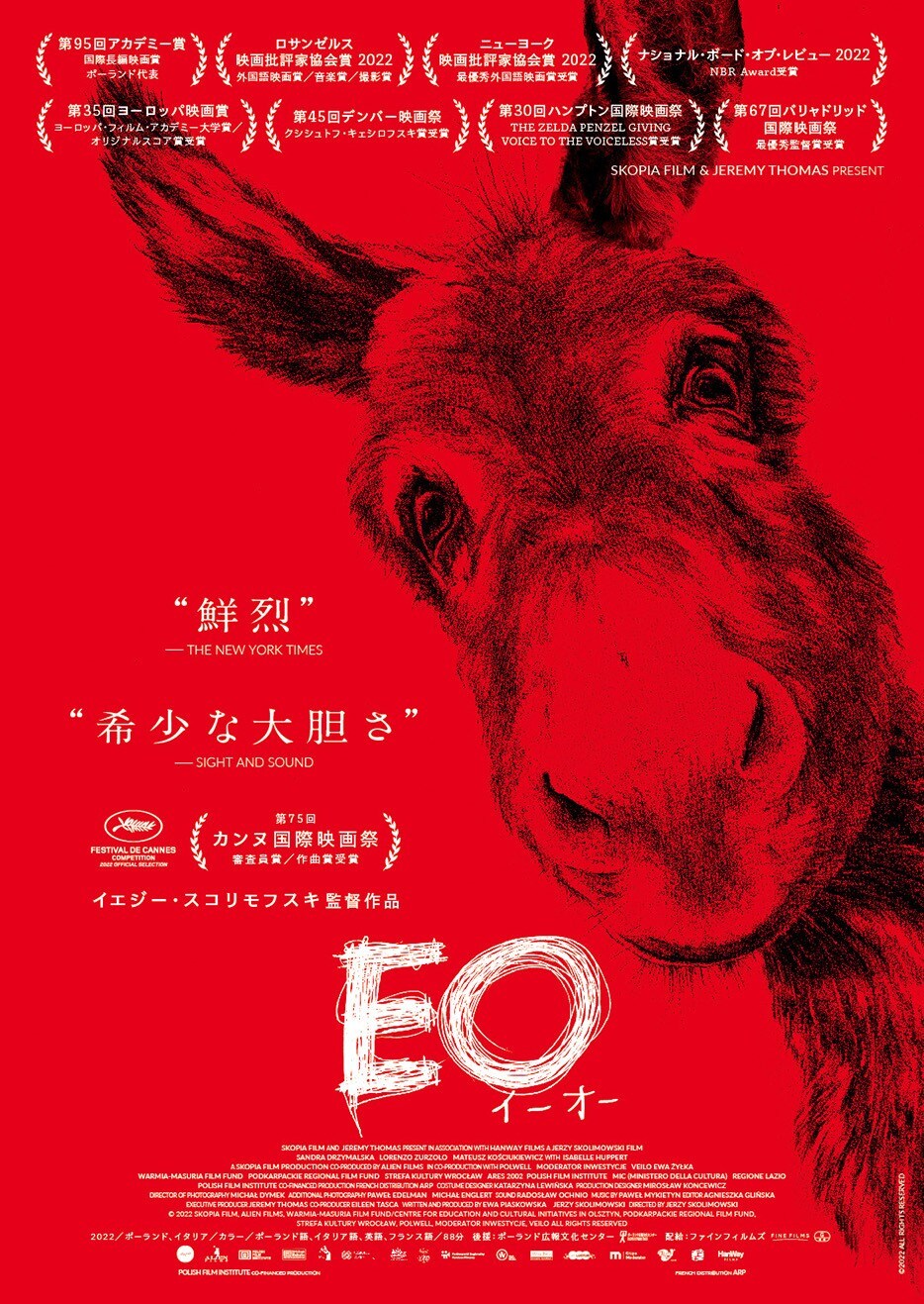 ロバが予期せぬ放浪の旅へ、「EO イーオー」真っ赤なポスター公開