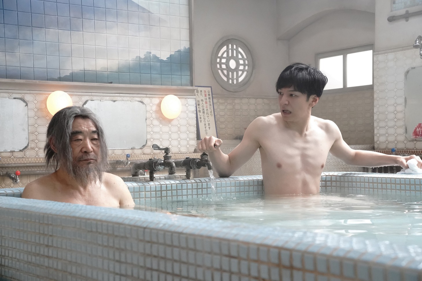 「湯道」新場面写真