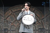 2023年の抱負を、“穴”にちなんで「アナーキーな役をやりたい！」と答える中島裕翔。