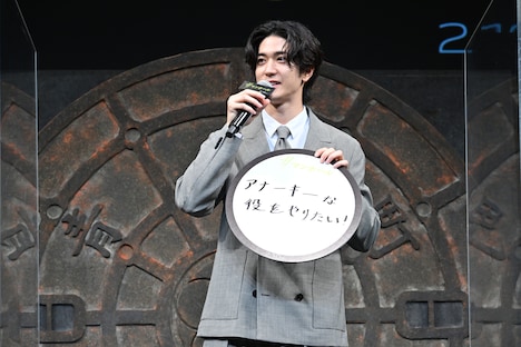 2023年の抱負を、“穴”にちなんで「アナーキーな役をやりたい！」と答える中島裕翔。