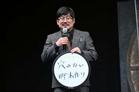 2023年の抱負を、“穴”にちなんで「穴のない脚本作り」と答える熊切和嘉。