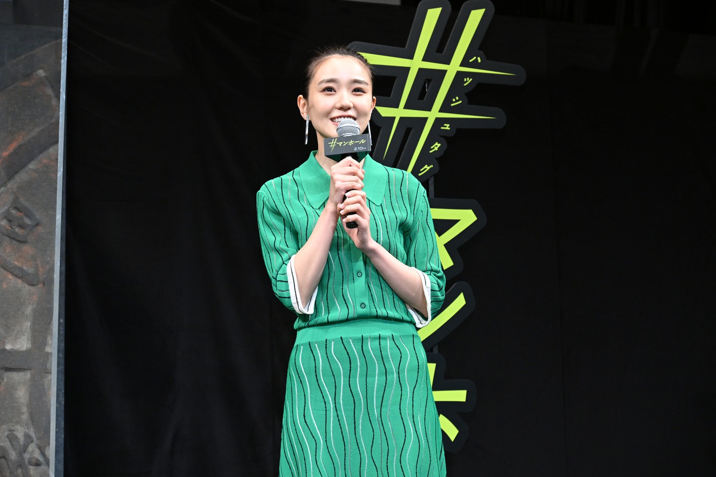 奈緒