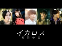 上段左から小川未祐、菊地姫奈、菅生新樹、葵わかな、和田庵。