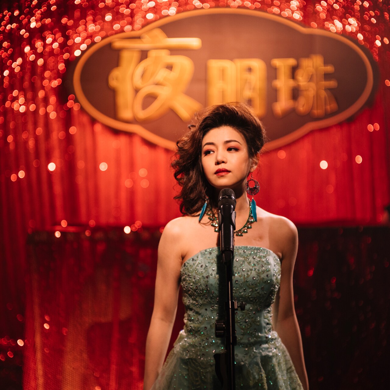 「シャドウプレイ【完全版】」ミシェル・チェンが“夜の真珠”で輝く