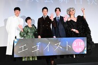 「エゴイスト」プレミア上映会の様子。左から松永大司、阿川佐和子、鈴木亮平、宮沢氷魚、ドリアン・ロロブリジーダ。